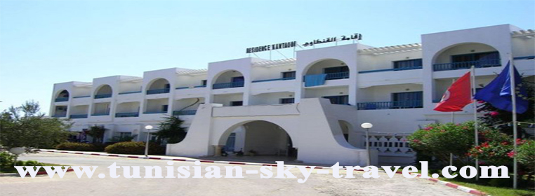 Residence Kantaoui,Sousse