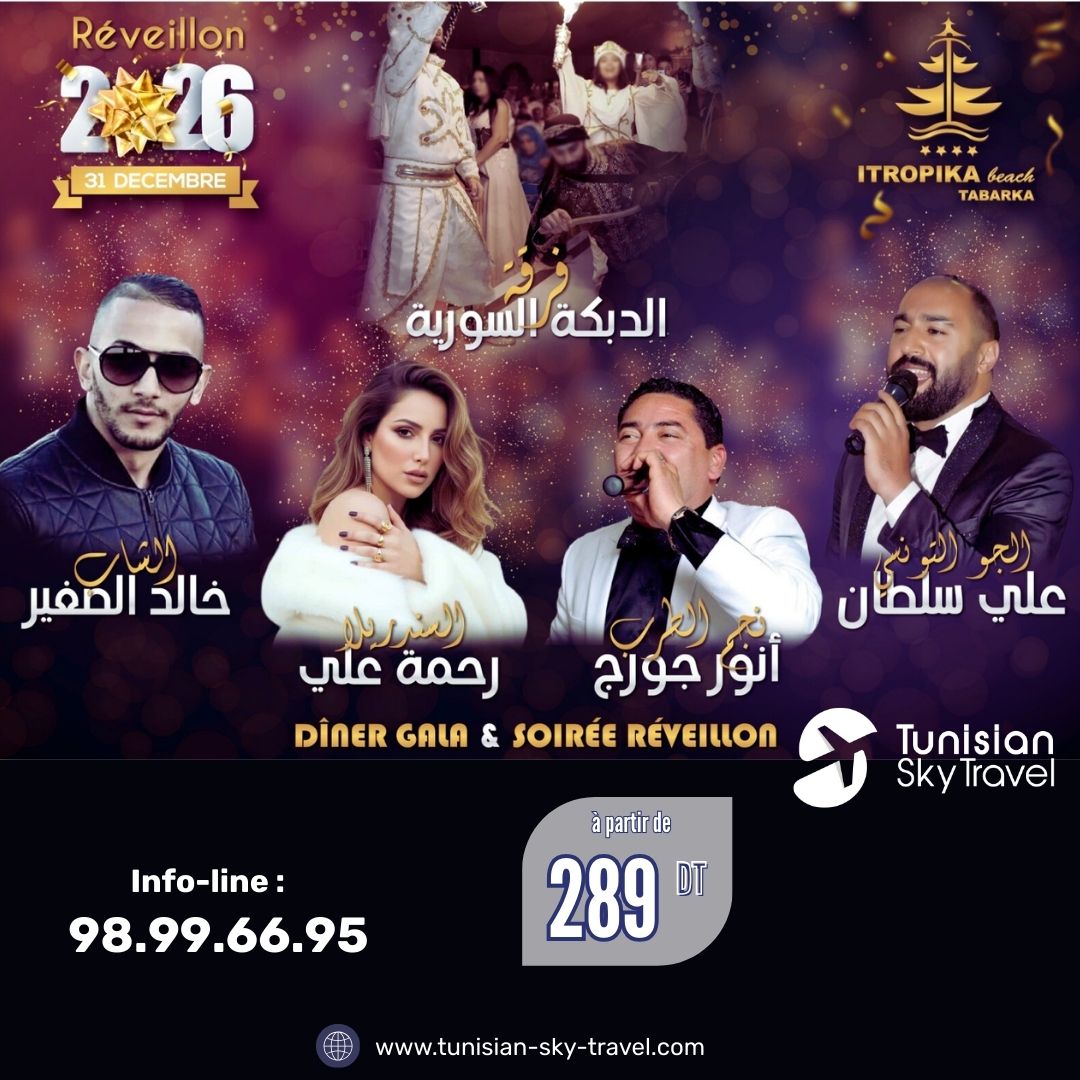 Reveillon Itropika Beach 