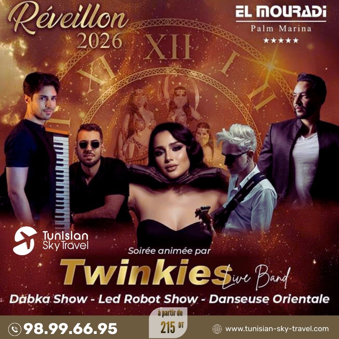 Reveillon Palm Marina