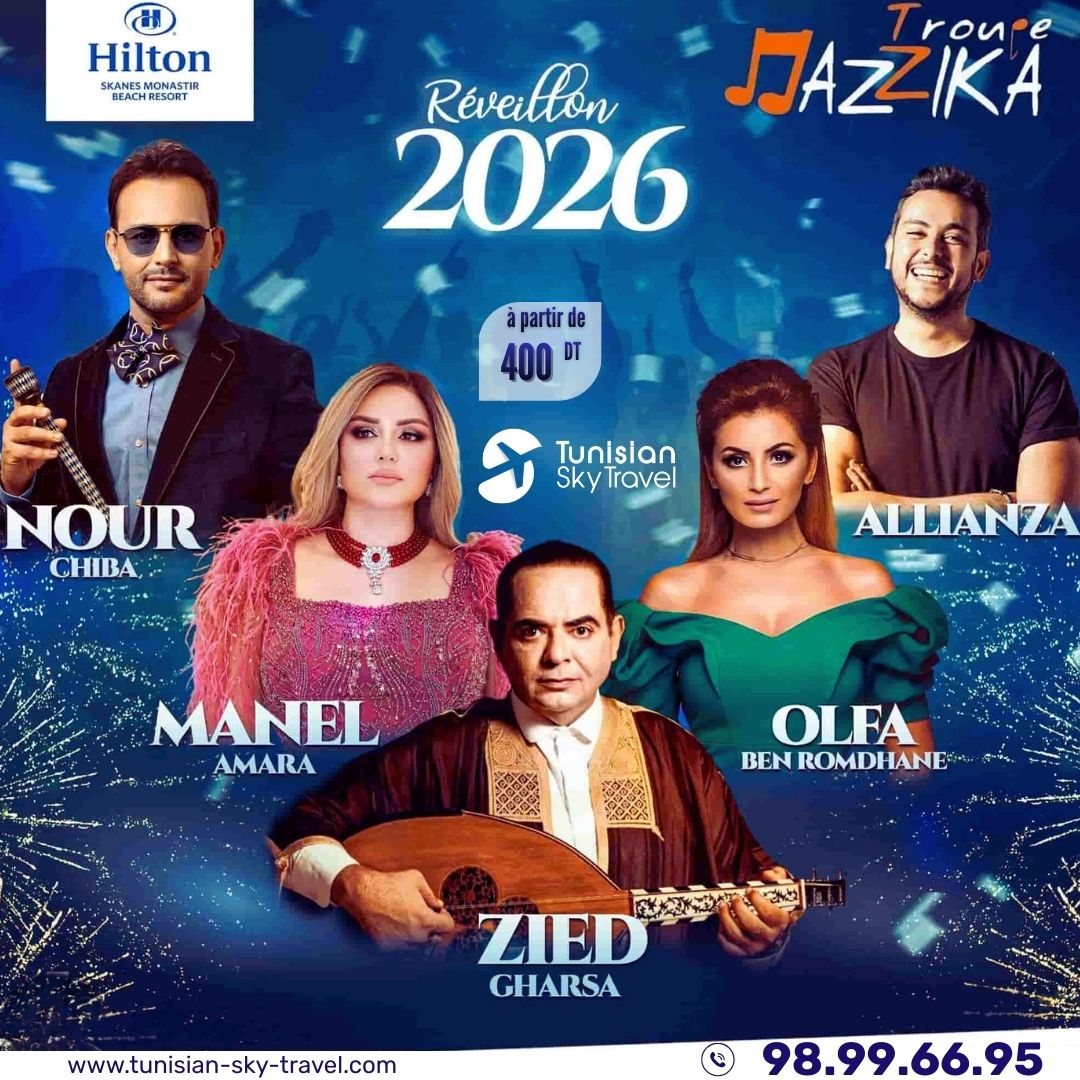 Reveillon Hotel Hilton Skanes Monastir